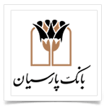  لوگوی بانک پارسیان 